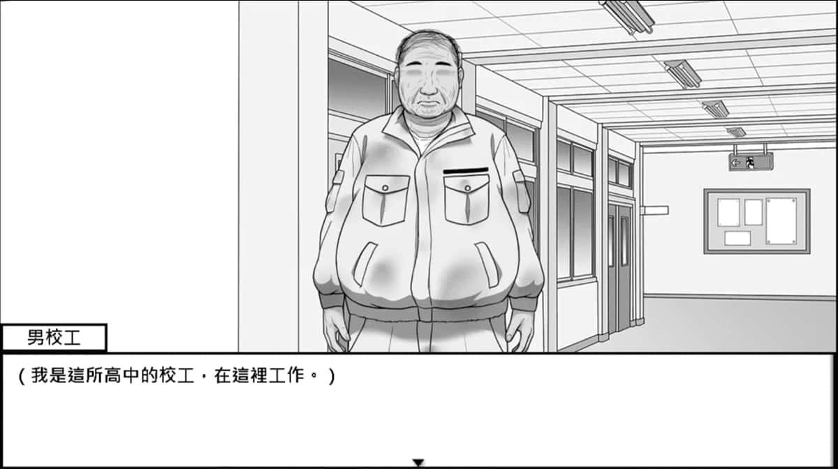 在校工室與JK共度的日常 玩法展示 内容截图 5