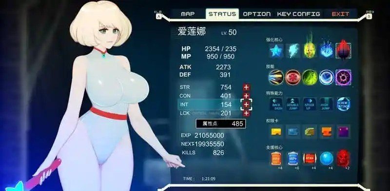 异形探索伊娃计划AlienQuestEVE 异形探索伊娃计划AlienQuestEVE游戏攻略 Unity动作A